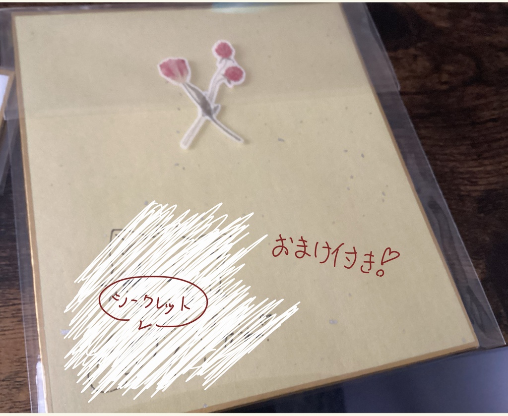 色紙「学生服ロゼ」