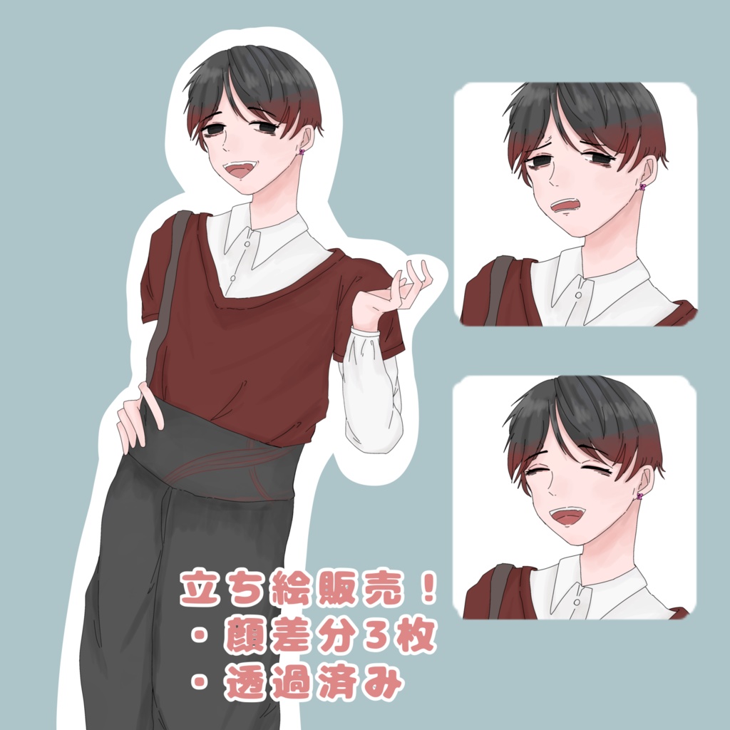 TRPGに使える立ち絵（ハイライト無し男性）