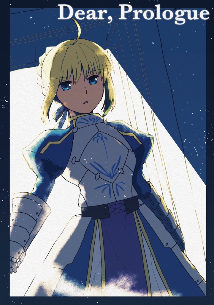 Dear, Prologue