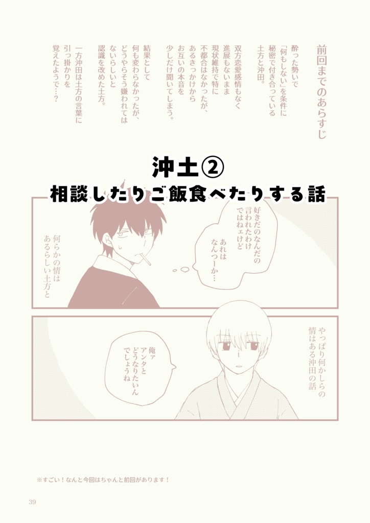 それでもやっぱり何もない