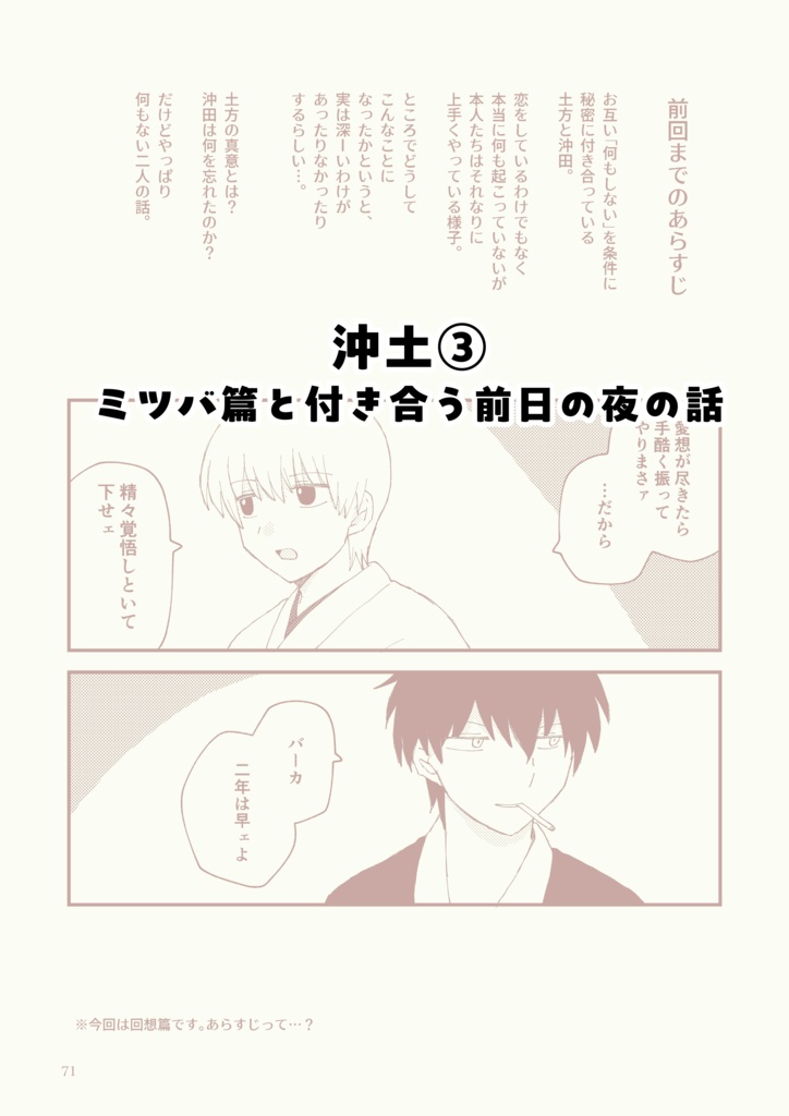 それでもやっぱり何もない