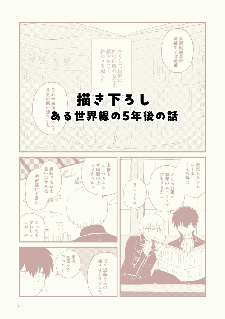 それでもやっぱり何もない