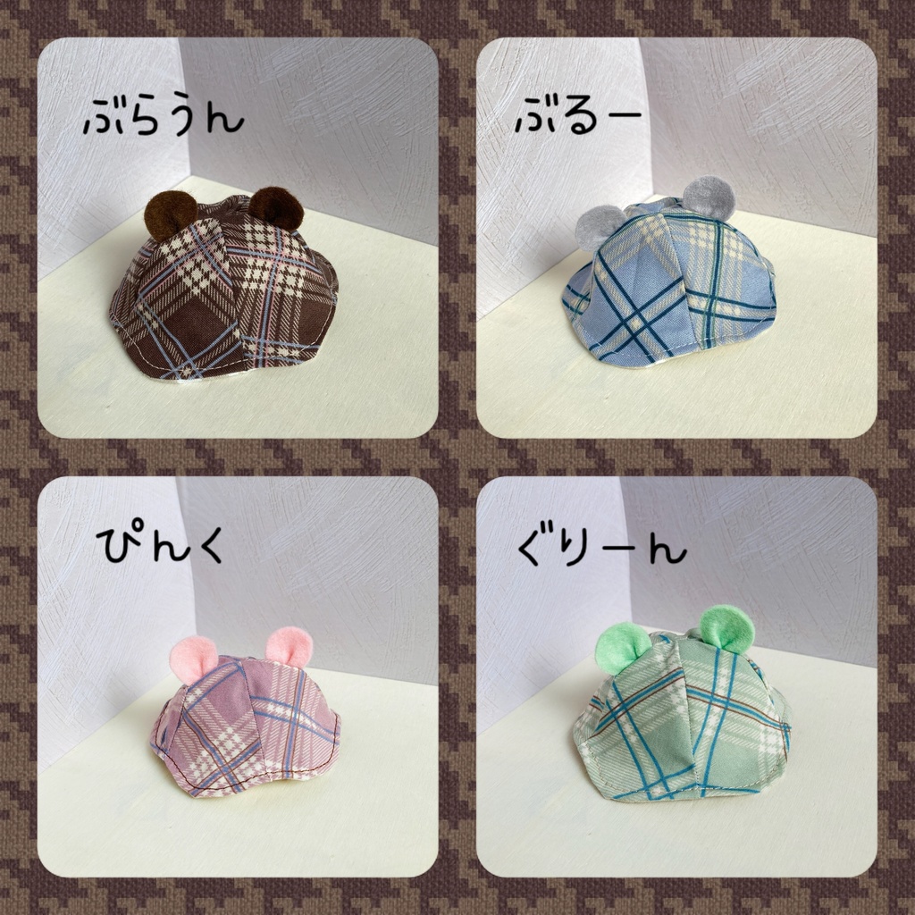 くま耳チューリップハット