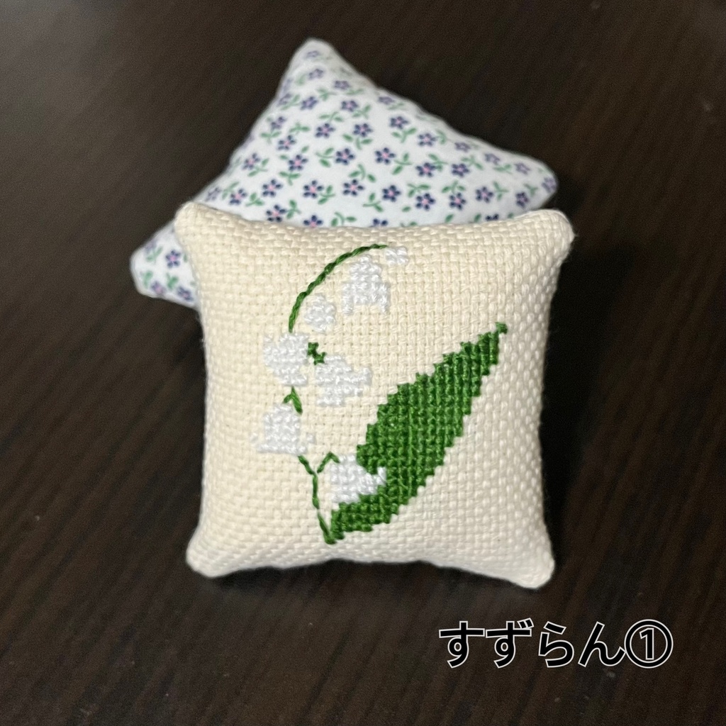 ぬいのくっしょん