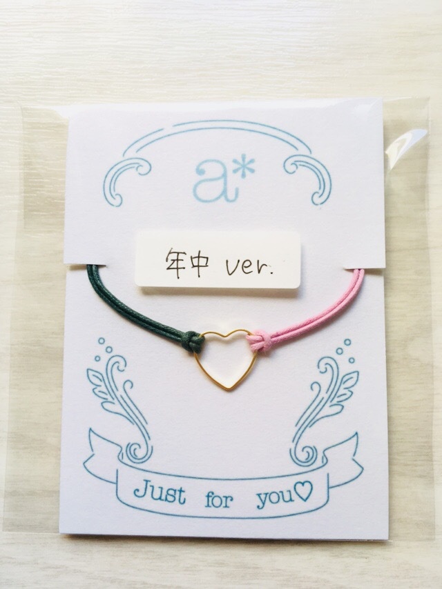 【おそ松さん】シンプルブレスレット