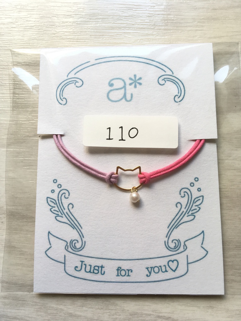 【おそ松さん】シンプルブレスレット