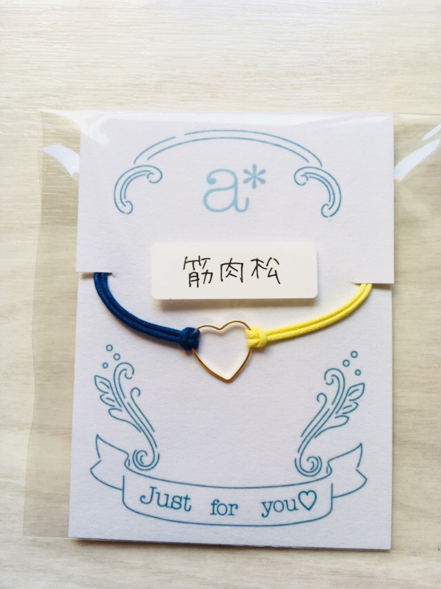 【おそ松さん】シンプルブレスレット