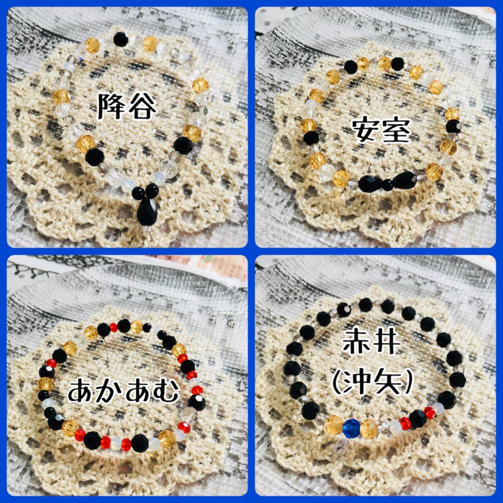 名探偵コナンイメージブレスレット