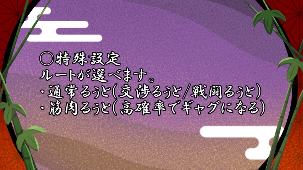 【CoC】丁か半か【SPLL:E196697】