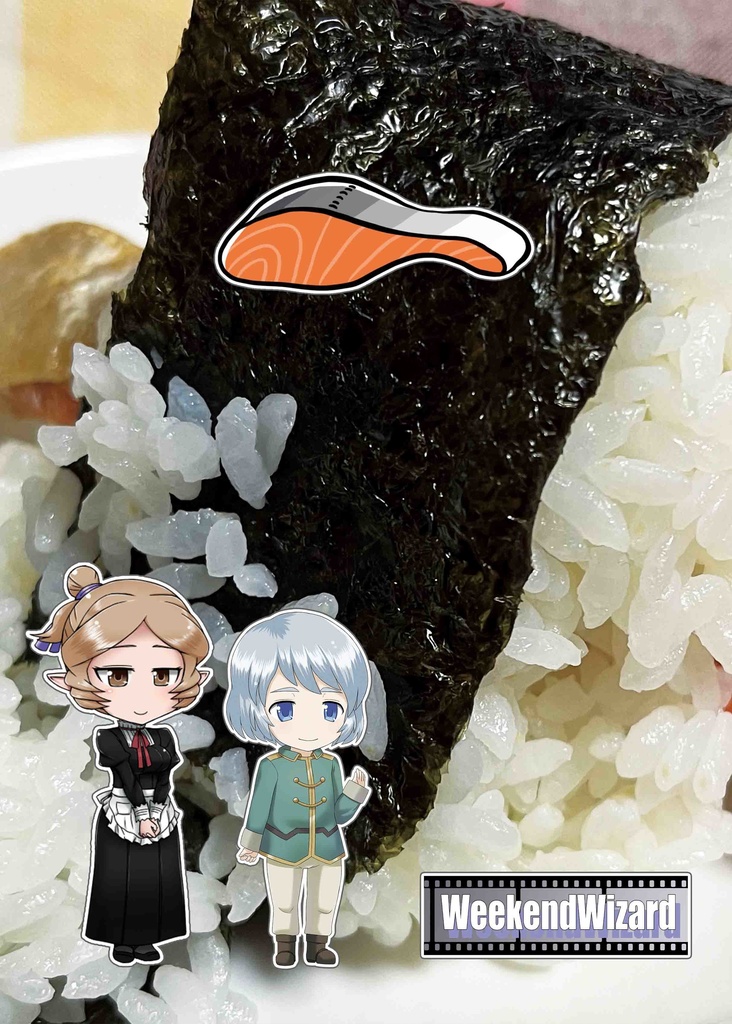 ログ・ホライズンTRPG 料理本 冒険の記録クッキング02(電子書籍 PDF)