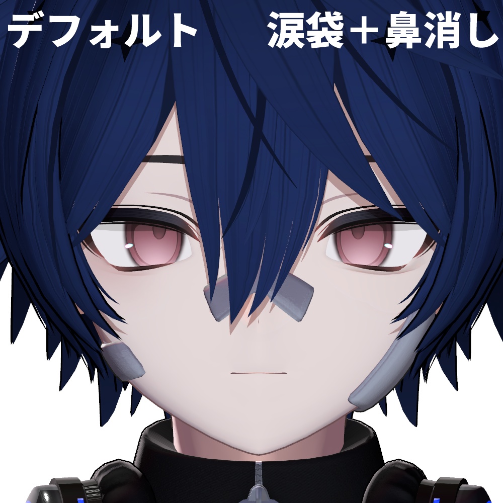 【noiz RE君専用】涙袋+鼻消しテクスチャ