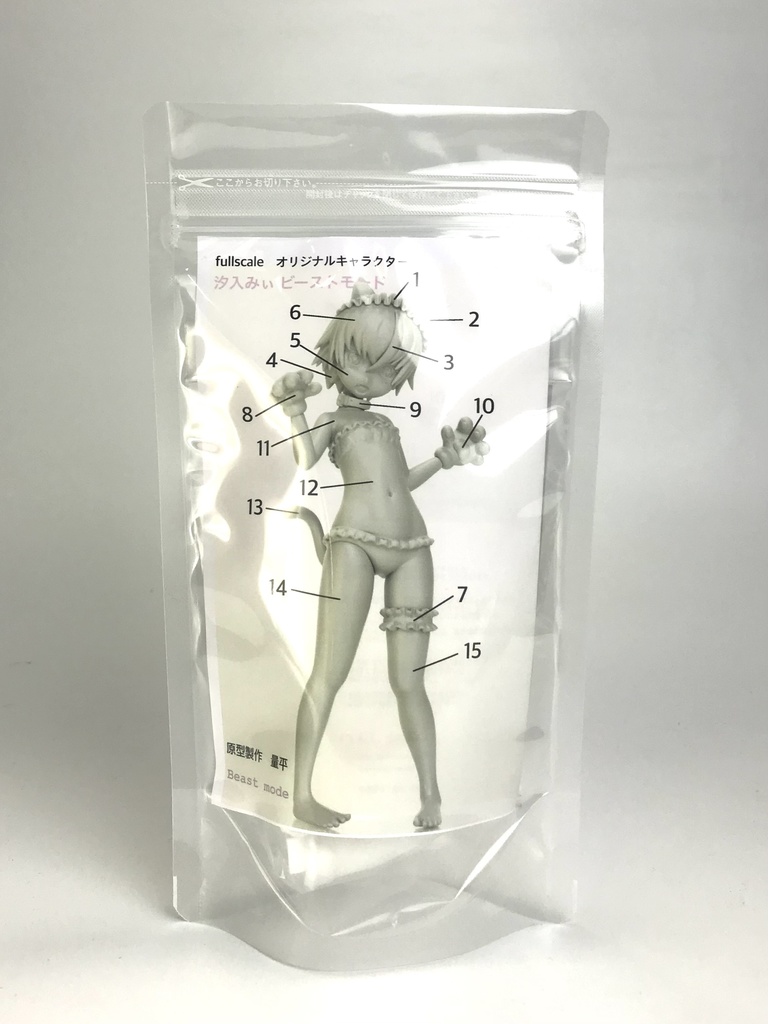 汐入みぃ ビーストモード オリジナルキャラクターフィギュア ガレージキット