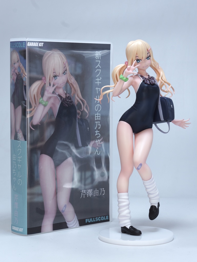 新スクギャルの由乃ちゃん　fullscale オリジナルキャラクターガレージキット　[VHSビデオパッケージver.]