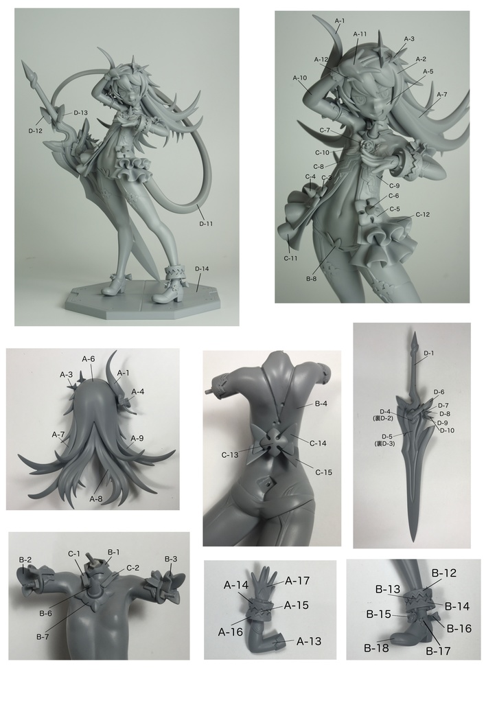 崩壊3rd ウォッカガールズ ロザリア・アリーン 1/7ガレージキット