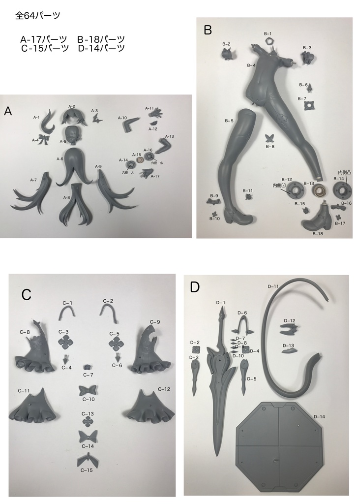 崩壊3rd ウォッカガールズ ロザリア・アリーン 1/7ガレージキット