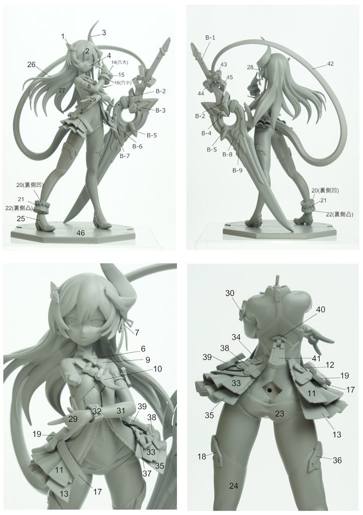 崩壊3rd ウォッカガールズ リリア・アリーン 1/7ガレージキット