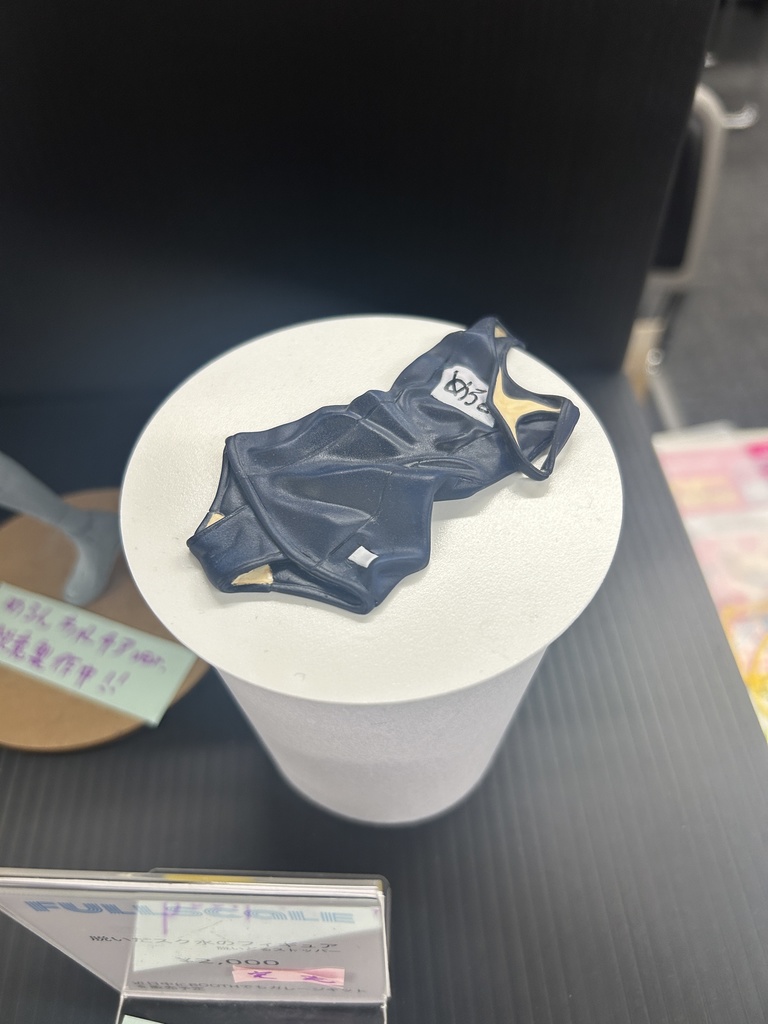 脱いだスク水のフィギュア 〜脱いどるストッパー〜