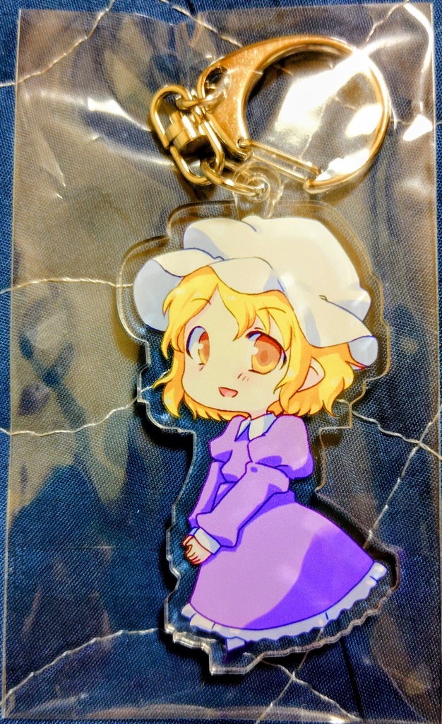 アクリルキーホルダー マエリベリー・ハーン
