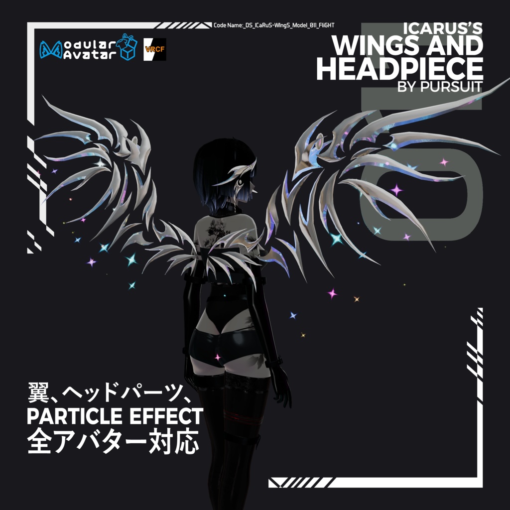 【50% OFF FLASH SALE <3】夢界シリーズ：イカロスの翼 with VFX | Icarus's Wings with VFX 50% off Flash Sale