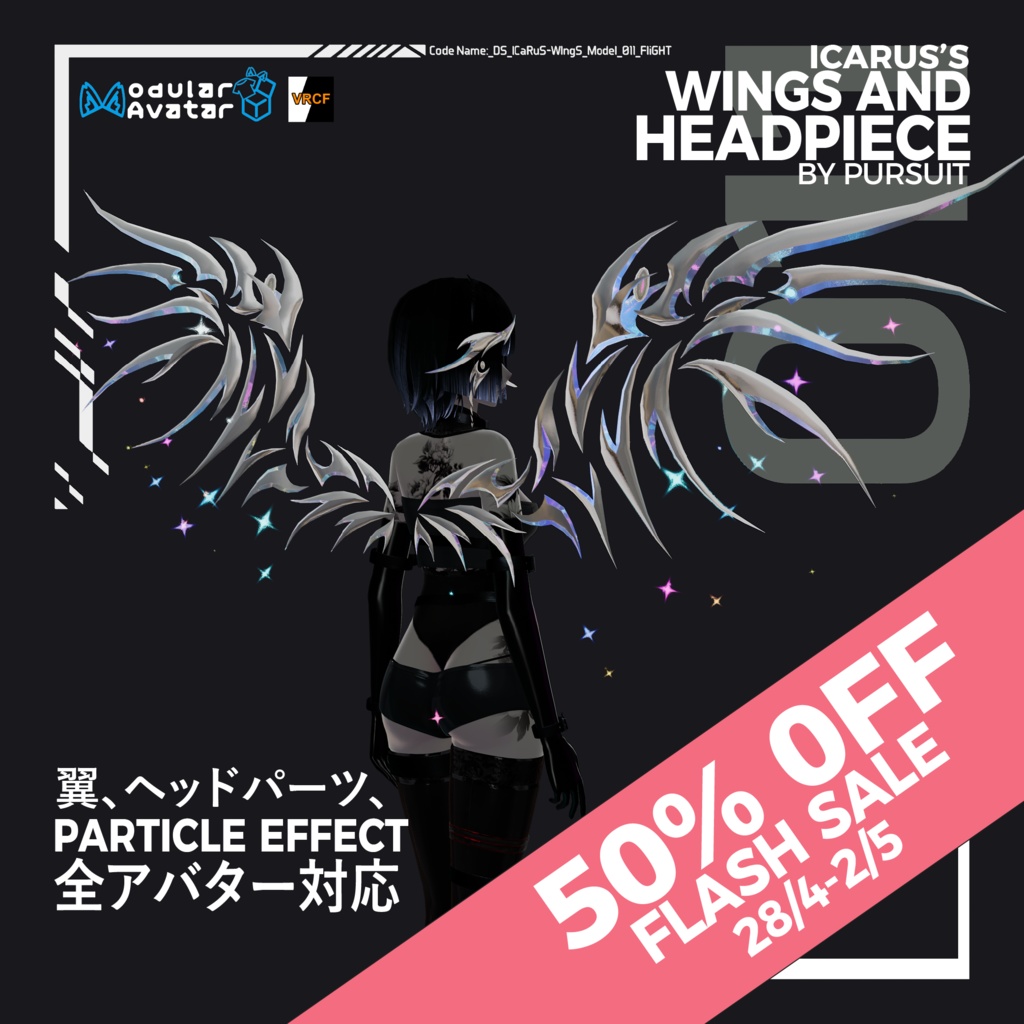 【50% OFF FLASH SALE <3】夢界シリーズ：イカロスの翼 with VFX | Icarus's Wings with VFX 50% off Flash Sale