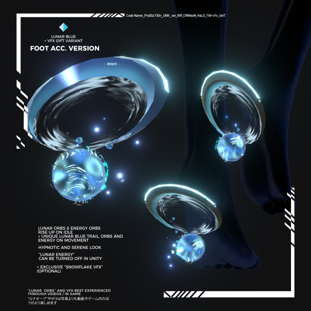 【リリース記念 55% OFF】クリムゾンムーン:ヘイロー&テイル with VFX + おまけ | Crimson Moon: Halo & Tail with VFX + Bonus Gift