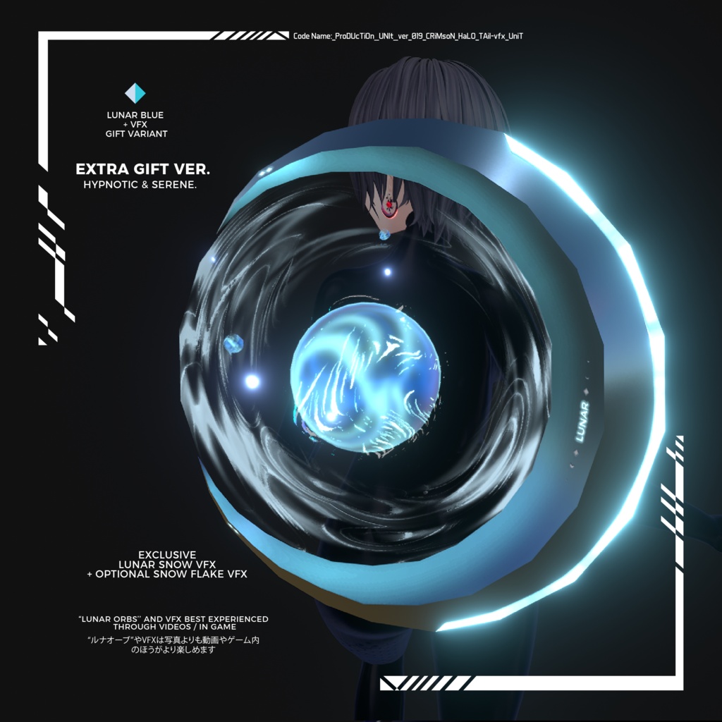 【リリース記念 55% OFF】クリムゾンムーン:ヘイロー&テイル with VFX + おまけ | Crimson Moon: Halo & Tail with VFX + Bonus Gift