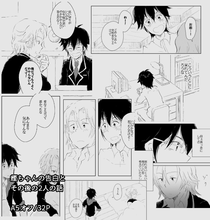 ここから これから はじっこクラブ Booth