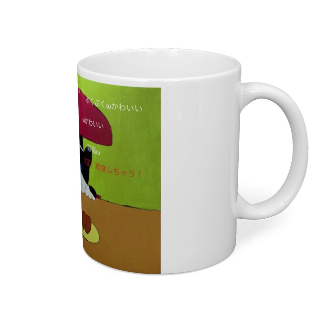 #その動画ホントに癒されますか ニャンコさん誤食