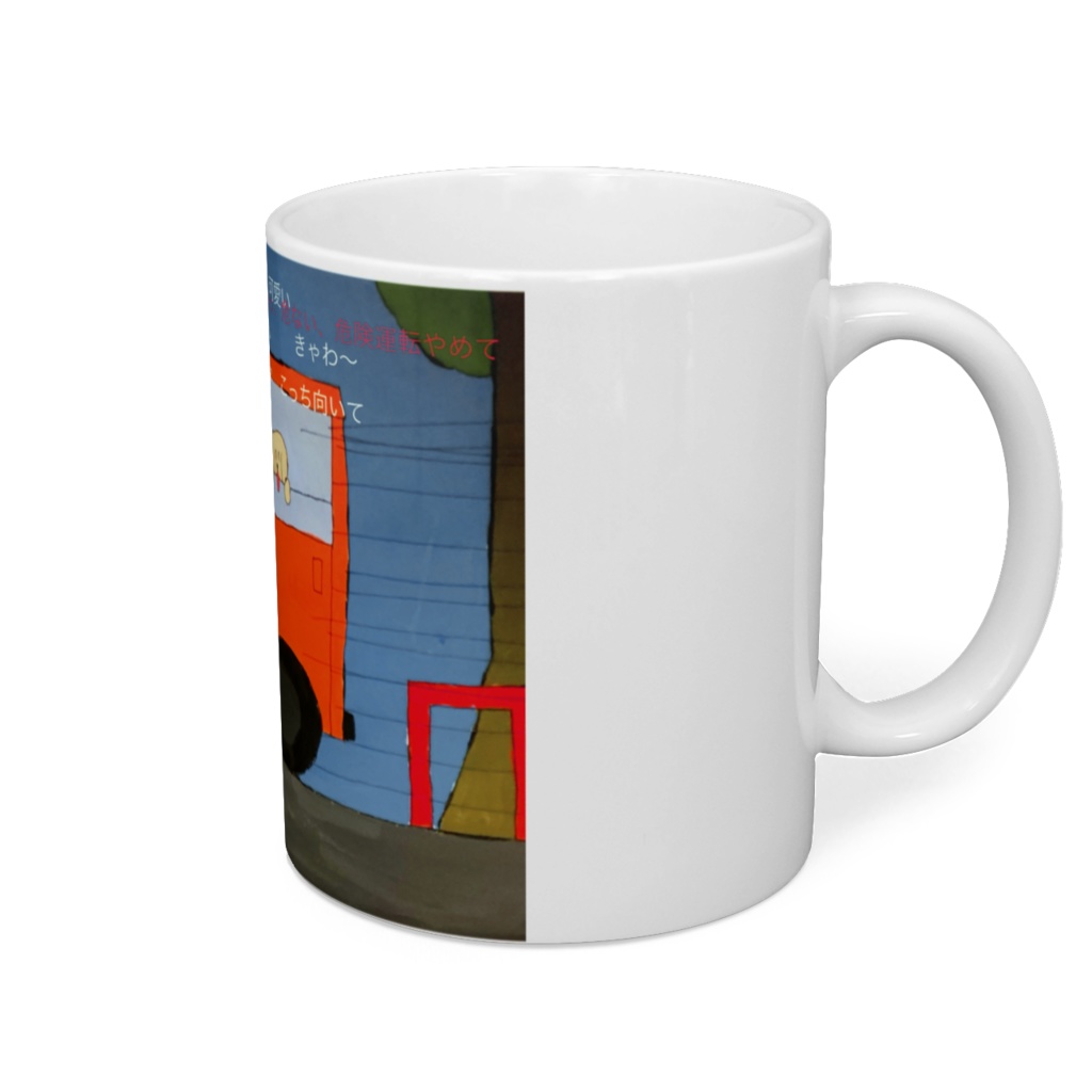 #その動画ホントに癒されますか ワンコさん危険運転