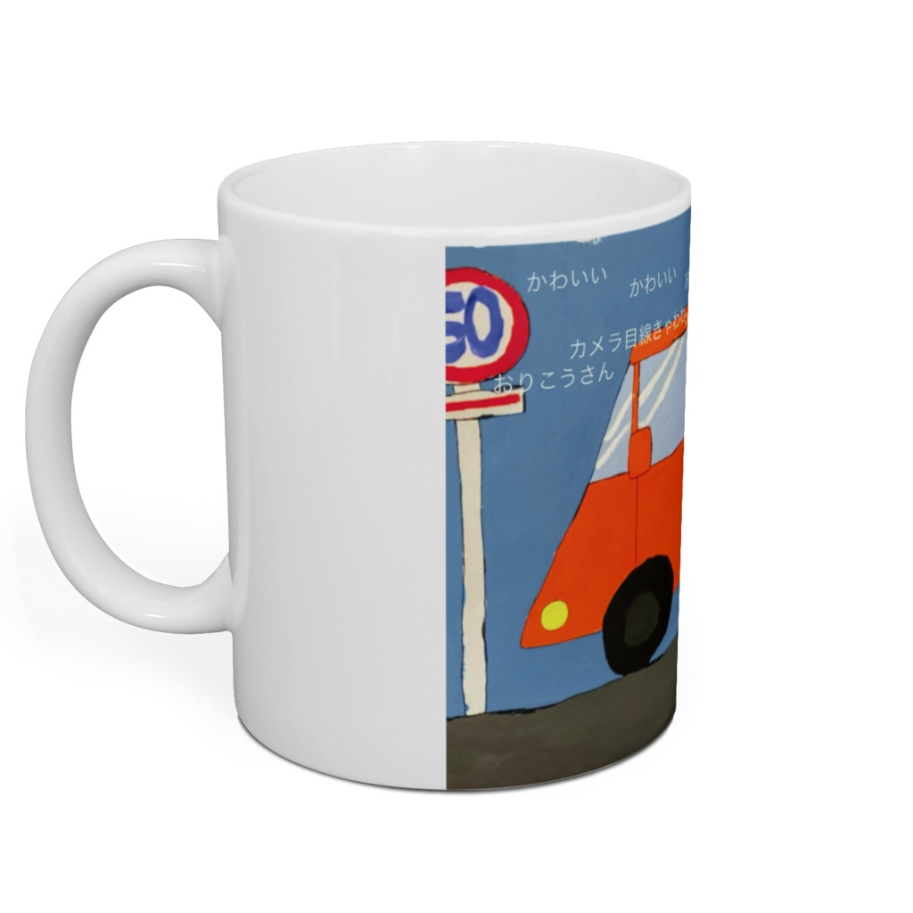 #その動画ホントに癒されますか ワンコさん危険運転