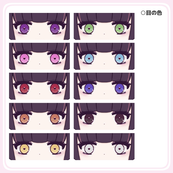 【汎用モデル/Live2D】カスタムモデル/地雷系女子ちゃん【VTubeStudio対応】