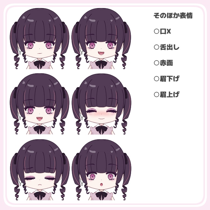 【汎用モデル/Live2D】カスタムモデル/地雷系女子ちゃん【VTubeStudio対応】