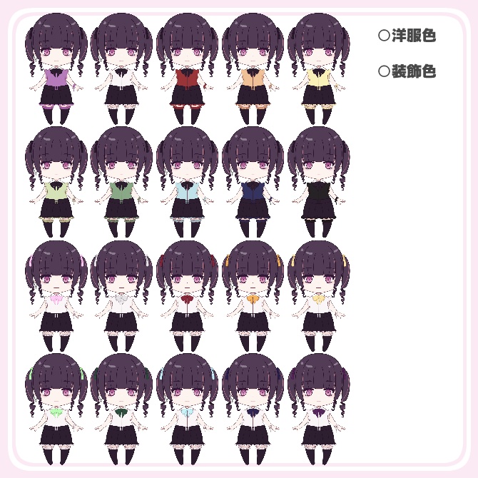 【汎用モデル/Live2D】カスタムモデル/地雷系女子ちゃん【VTubeStudio対応】