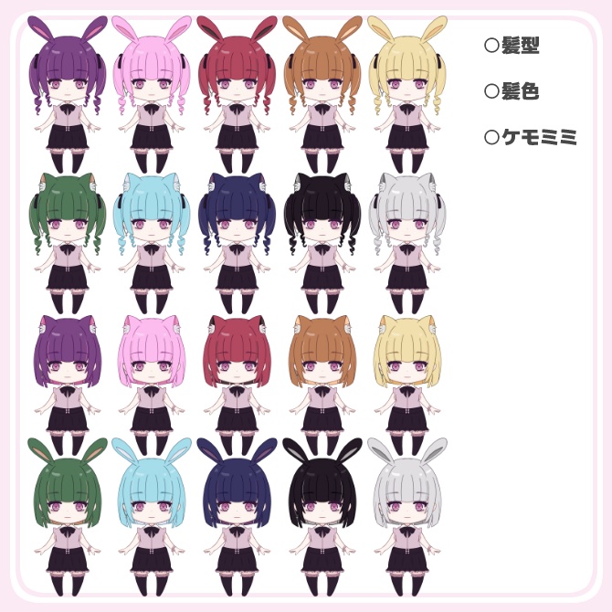 【汎用モデル/Live2D】カスタムモデル/地雷系女子ちゃん【VTubeStudio対応】