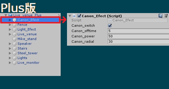 【リアルライブ投影】野外ライブ会場セット(2パターン)