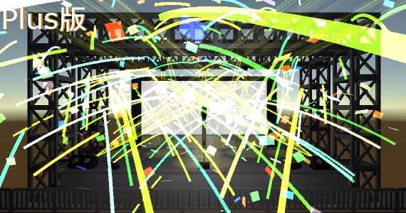 【リアルライブ投影】野外ライブ会場セット(2パターン)