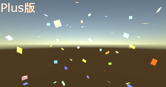 【リアルライブ投影】野外ライブ会場セット(2パターン)