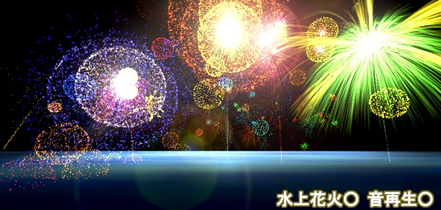 【奏でる空の五線譜】舞花火(クラフトタイプ)
