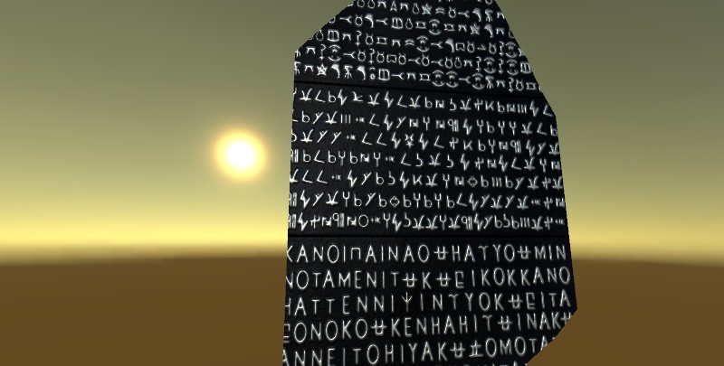 【古代オーパーツ】ロゼッタストーン(オーダーメイド可)