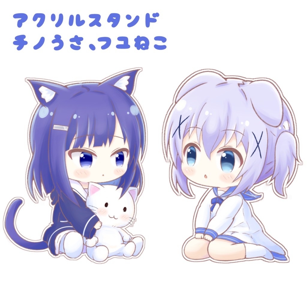 【新作】チノうさとフユねこ アクリルスタンド【ご注文はうさぎですか？】