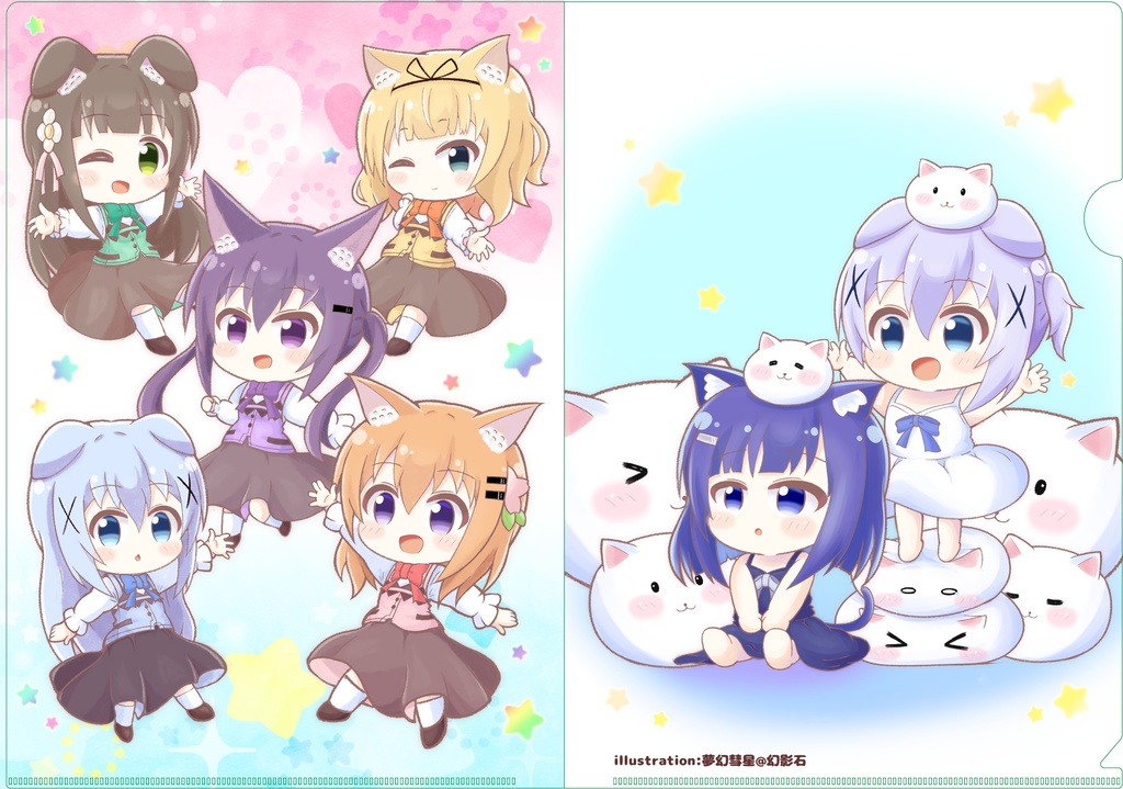 【BOOTH限定】「ミニうさ！」「チノうさとフユねこ」クリアファイル