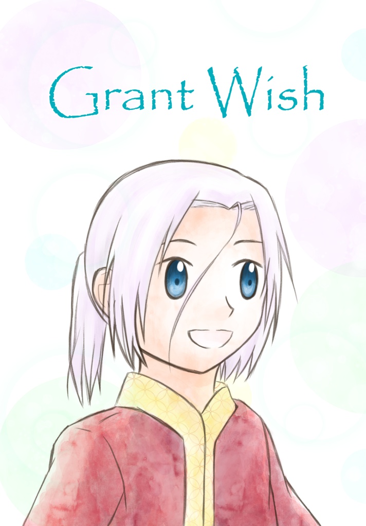 Grant Wish