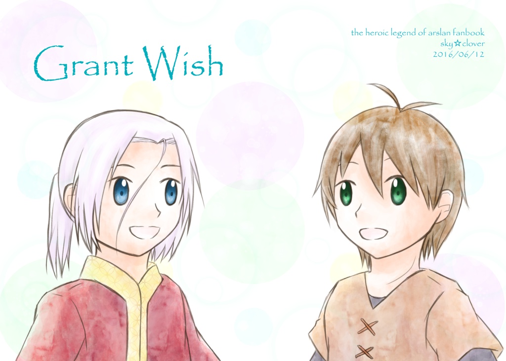 Grant Wish