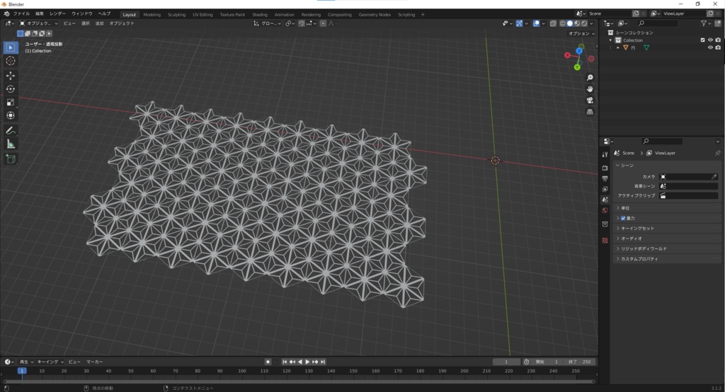 麻の葉模様3D素材