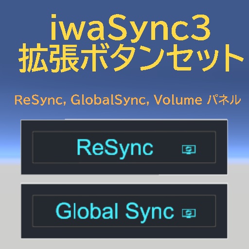 VRChat iwaSyncAddonController