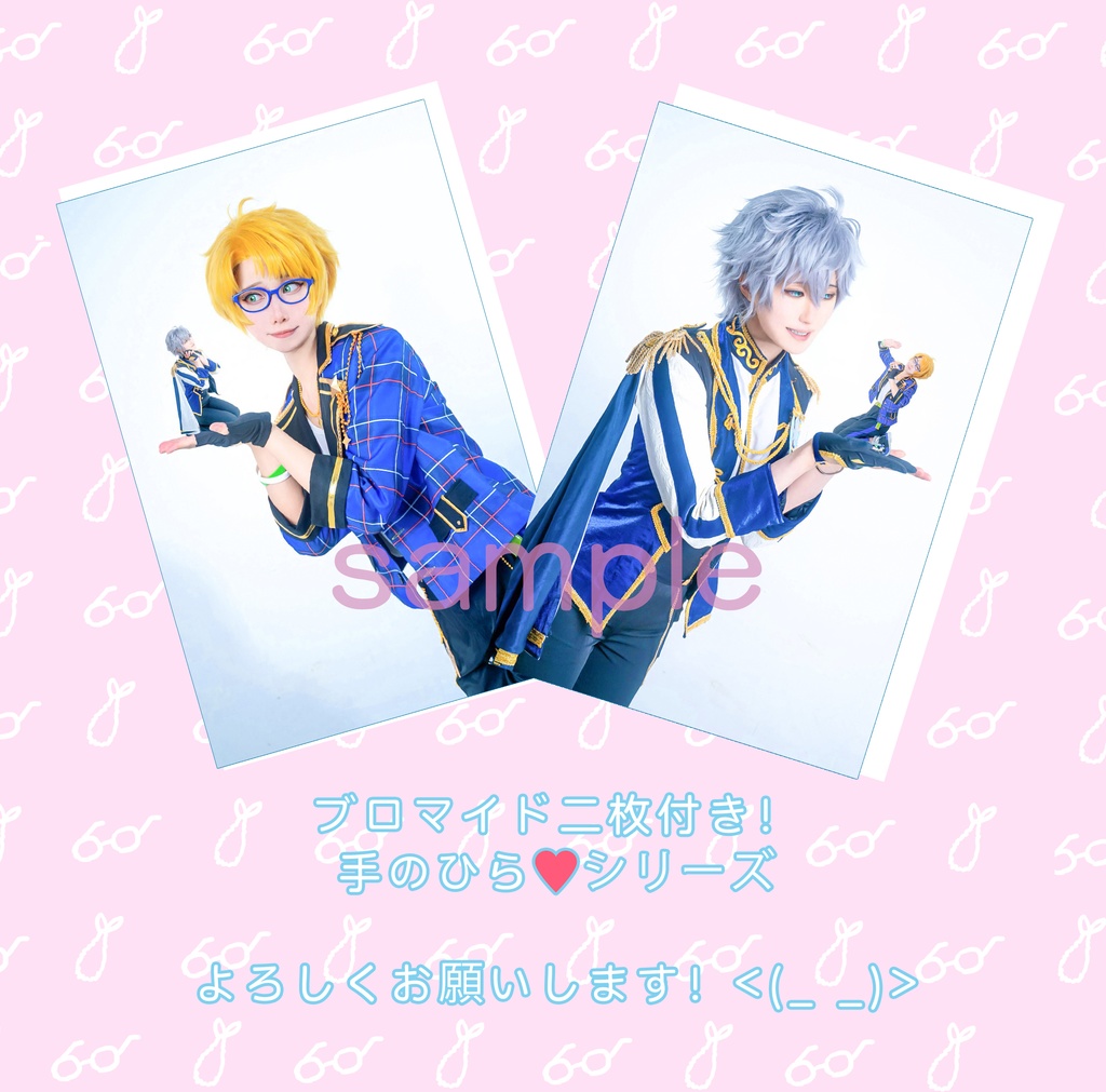 『SEVEN』いずまこ コスプレ 写真集