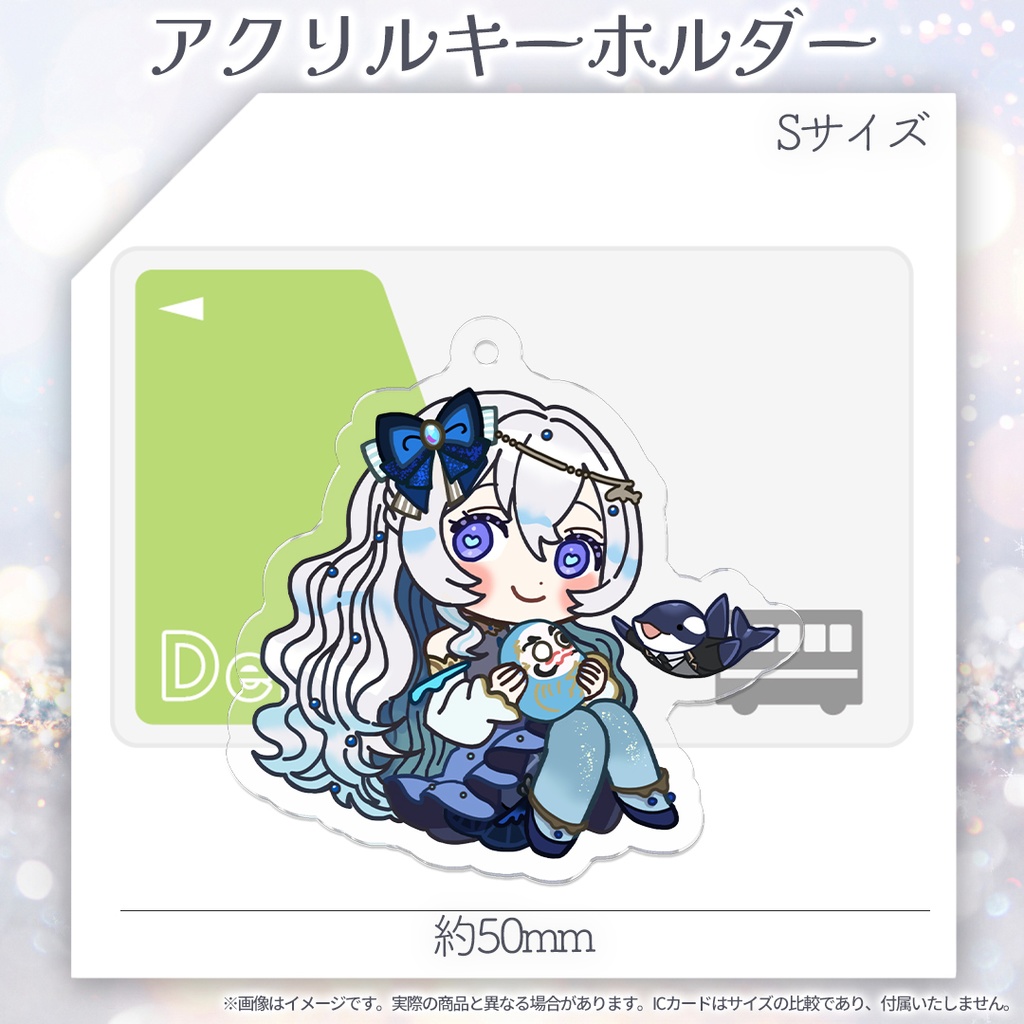 月鯨みはね アクリルキーホルダー なかよしシャチくん