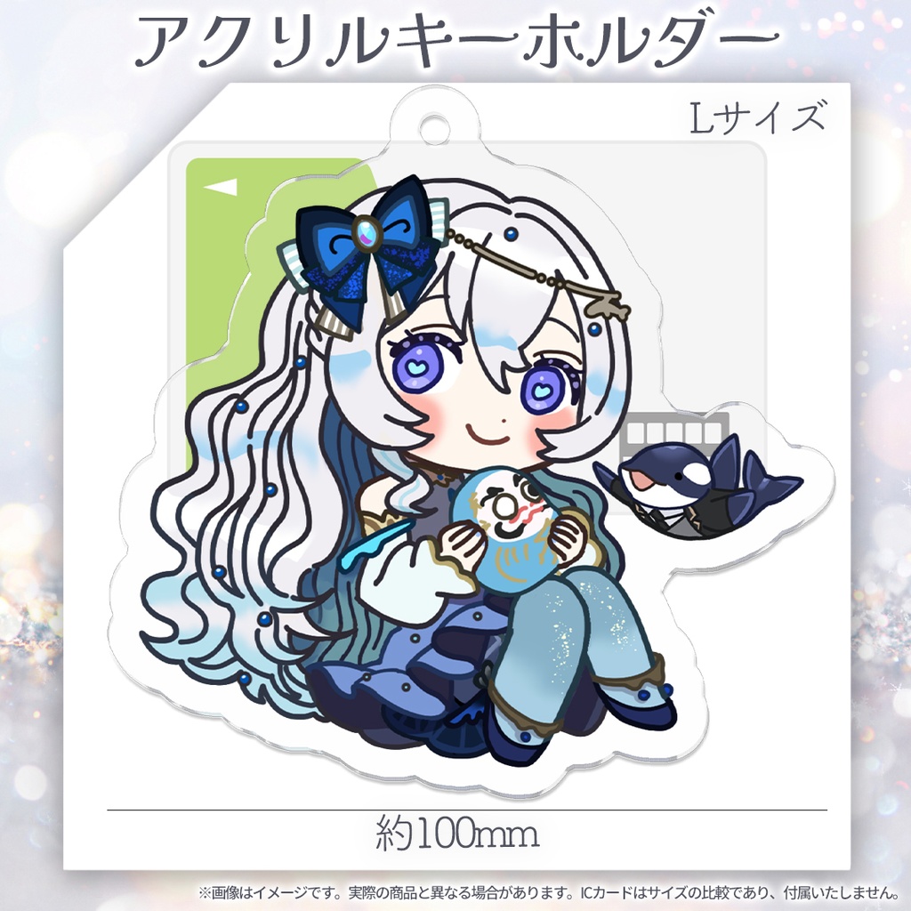 月鯨みはね アクリルキーホルダー なかよしシャチくん