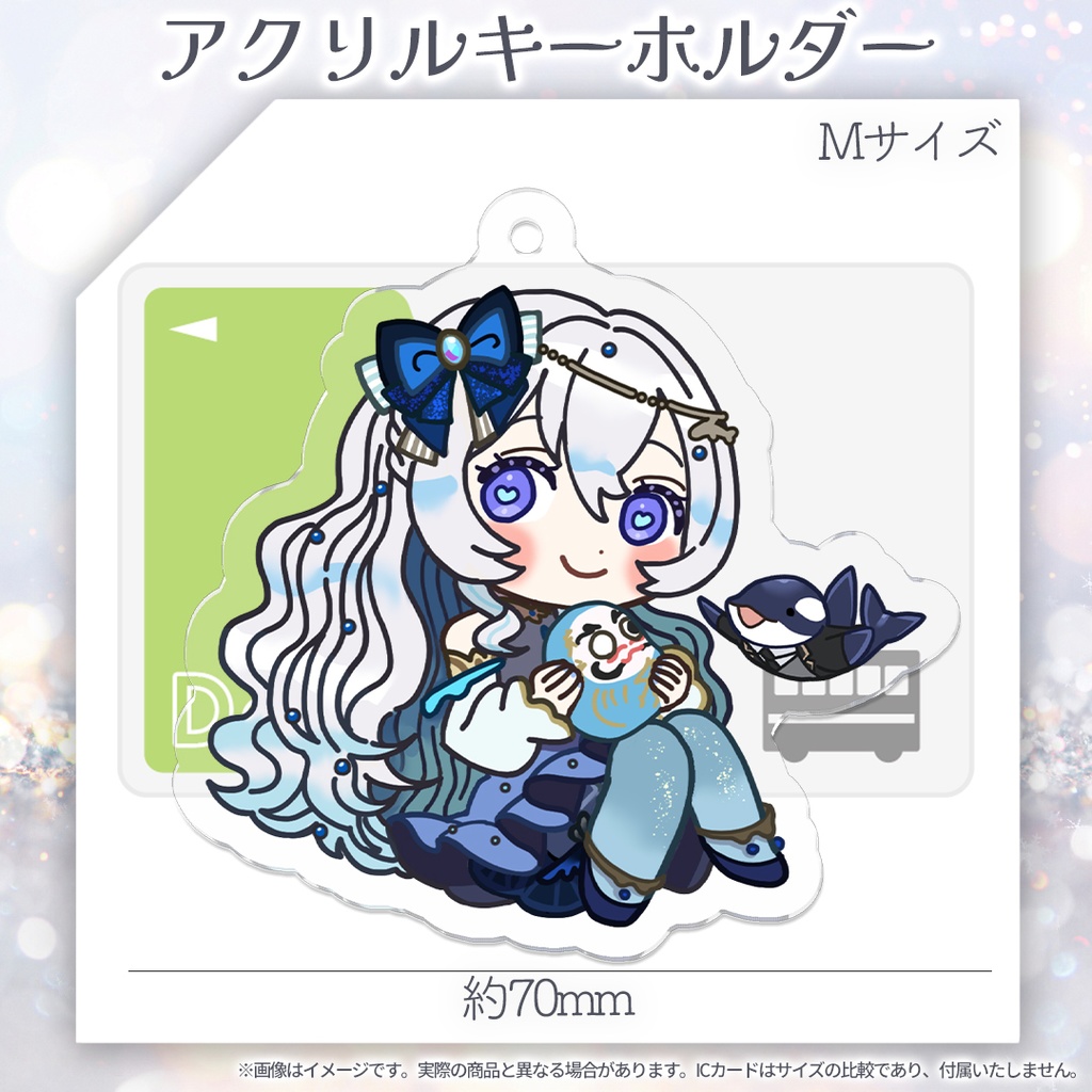 月鯨みはね アクリルキーホルダー なかよしシャチくん