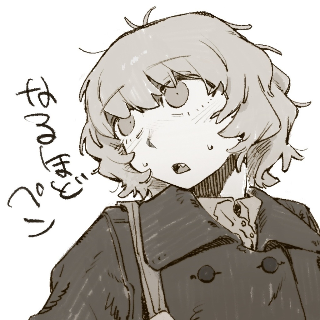 なるほどペン